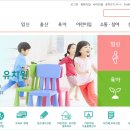 원더랜드어린이집 이미지
