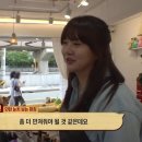 해드림농장 TV리포트
