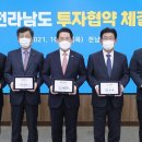 디렉스폴리머(유)
