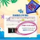 푸쉬푸쉬 - 창원시 마산회원구 합성남7길 23 | 푸쉬푸쉬