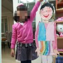 왕산초등학교 병설유치원 이미지