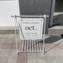 오씨티(OCT)