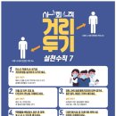 동작구청구내식당 이미지