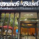 브런치바젤 이미지