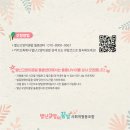 별난고양이꿈밭사회적협동조합 - 제주시 천수로 52 | 별난고양이꿈밭사회적협동조합