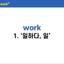 키위영어