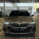 코오롱모터스(주) | '화이트는 흔해서 싫다면?' BMW 520i 옥사이드 그레이, 26년식 출고 후기