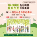 원천회관 이미지