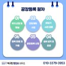 떡류 제조업 네이버블로그