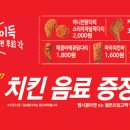 미니스톱 이미지