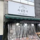 원두막과일 이미지