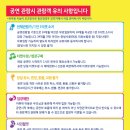 가족뮤지컬<겨울왕국> | 아이랑 함께 가족뮤지컬 겨울왕국 관람 후기(청주 예술의전당)