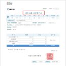 청구로또명당 이미지
