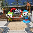 하트 조형물 이미지