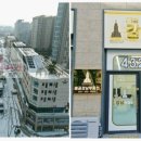강남빛나는공인중개사사무소 네이버블로그
