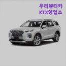 만능카서비스 이미지