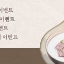 육서방푸드