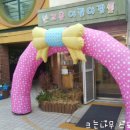 고은어린이집 이미지