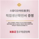 아트원 주식회사 이미지