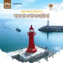 장고항2리마을회관 이미지