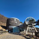 하동도서관 | 하동군 지리산생태과학관 다녀온 후기