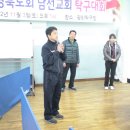 김영광 대구 경북 기독탁구 1월 대회 우승하다!! 이미지