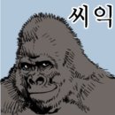 분식다이소 이미지