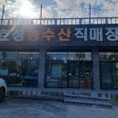 효성농수산 이미지