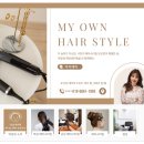 여기.미장원 이미지