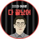 잠시 후 5시 30분 TV조선 시사프로 &#39;이것이 정치다&#39; 2002년부터 고 이재선님 정신질환 앓았었다 이재명 허위주장 반박내용 방송 예정 이미지