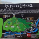 소나무여울공원 이미지