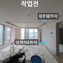 춘천 파크에뷰 | 춘천 도배 시공 | 우두동 파크에뷰 아파트 우물천장 무몰딩 아트월 시공