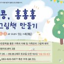 가족문학관 이미지