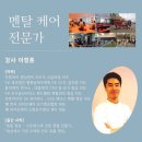 요가소함