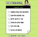 아이더블유