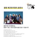 왕짱애견유치원 네이버블로그