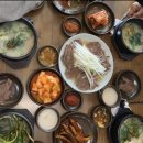 손수곰탕