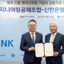 주식회사 현대보안공사 이미지