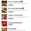 [종로3가/익선동 야장 고깃집] 고운돈 첫 방문 솔직 후기 +칵테일바 AVtakeC