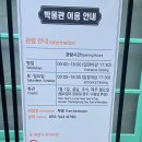 진영역사공원(박물관주차장) 이미지