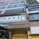 동백뜰해 | [살롱드 에아르 용인동백역점] 출산 후 힐링했던 중단발 매직C컬 후기 | 용인동백역 미용실 추천