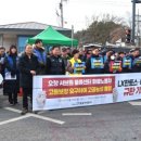 대명운수노동조합 이미지