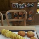 고로케쿡 이미지