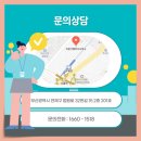 다한법무사사무소