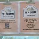 맛있개 이미지