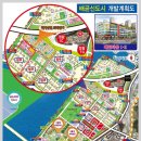 배곧타운1 이미지