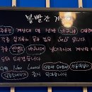 볼빨간피자 이미지
