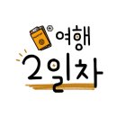 성산골든펜션 이미지