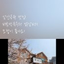 두리봉막국수 이미지