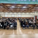 광양평생교육관 이계호 교수 초청 강연회 &#39;성료&#39;[미래교육신문] 이미지